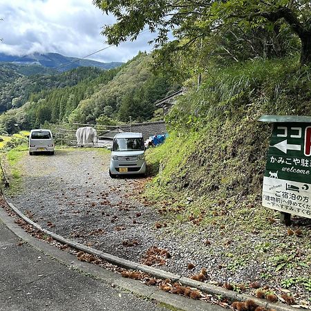 Washi Studio Kamikoya Yusuhara Eksteriør bilde