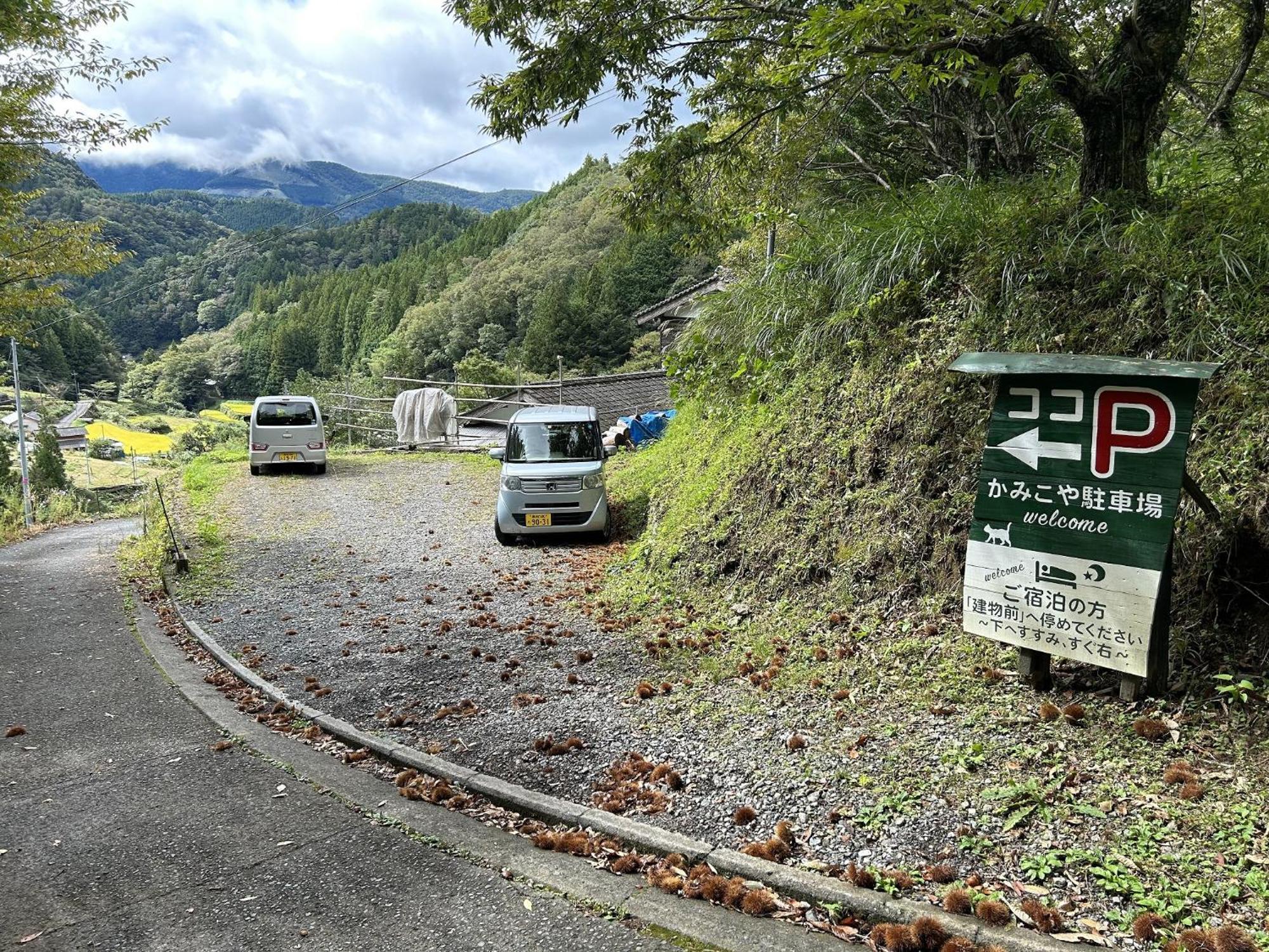 Washi Studio Kamikoya Yusuhara Eksteriør bilde