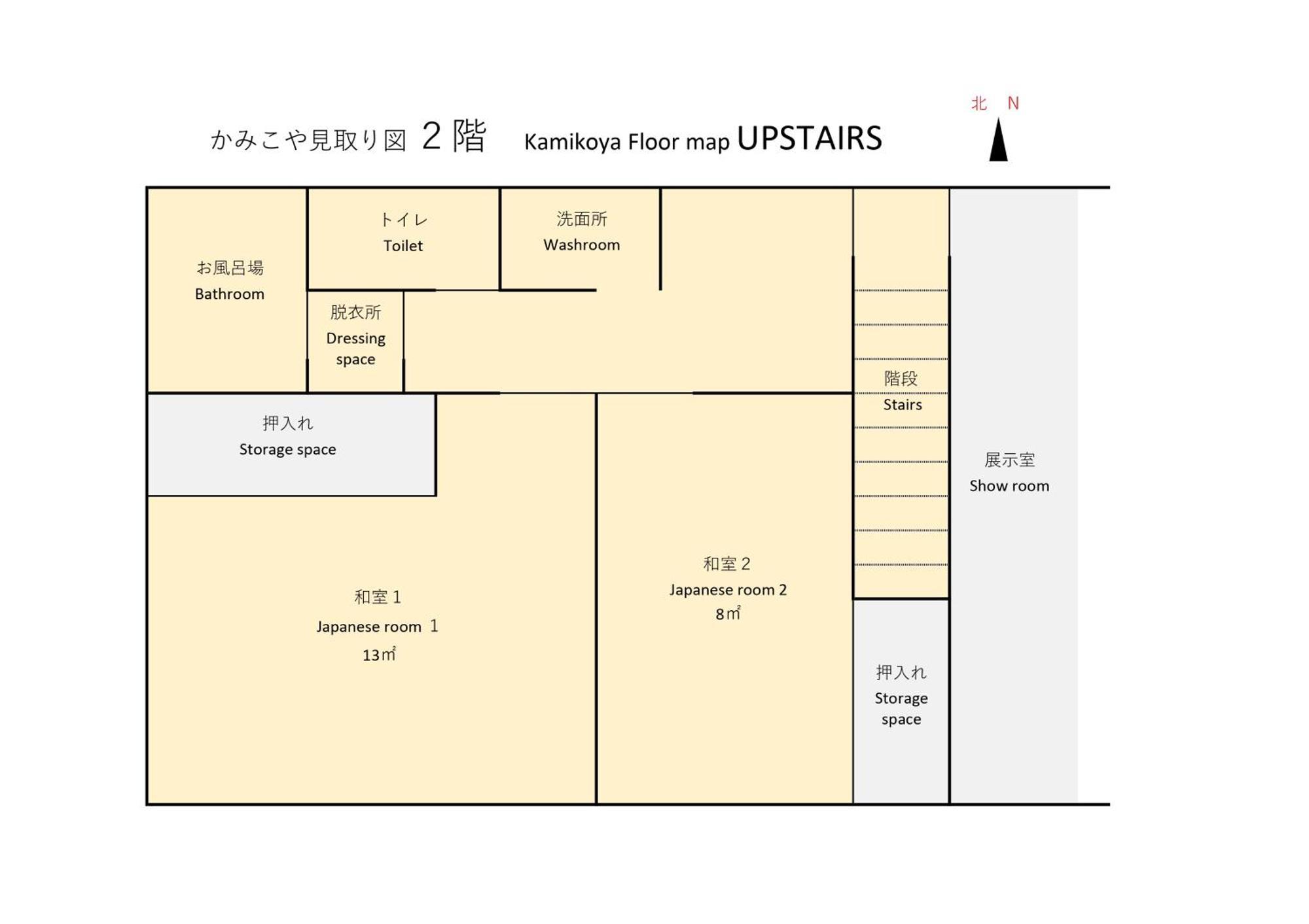 Washi Studio Kamikoya Yusuhara Eksteriør bilde